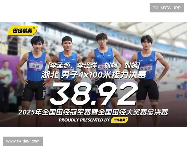 湖北队夺得男子4x100米混合泳接力金牌